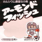 ロードリバー