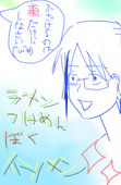 ひだちさん