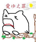 かのかのか