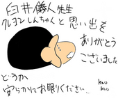 カオカオ(聖魔鳳旬)