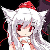 椛