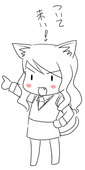 ねこようじ