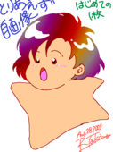 na-ga