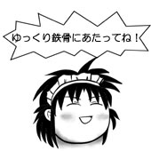 ゆう