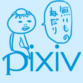 モコ村