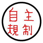バブちゃん