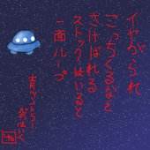 わおーんがる