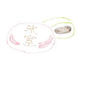 氷室まんじゅう
