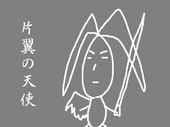 とうや