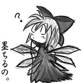 keigu