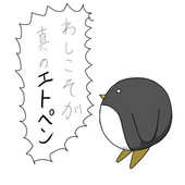 ぽったぁ