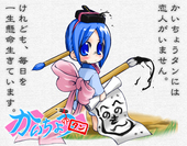 ﾋﾞﾙﾍﾟｲFC会長