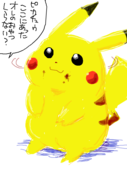 ぴよ