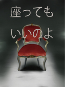 のろ