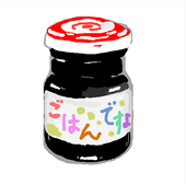 ゆっくり