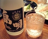 フトシ