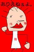 鴉