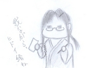 渡延はるか