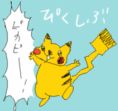 とうふ