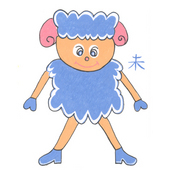 さらまんだ・ヨシ