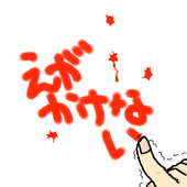 ナッポーのおつけもの