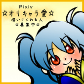 篠塚翔