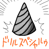toco