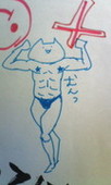 ソラアオキ