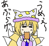 つきかげ