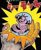 塵芥yamizawa（個人）