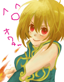 フジサキ