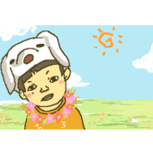A子