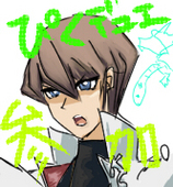 黒歴史にメタモルフォーゼ!!