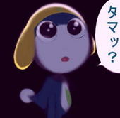 ギロッぺ