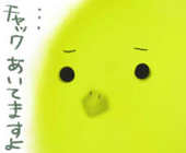 砂灯