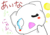 ∬愛菜⌒.