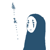 ななむら