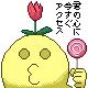 あげたてコロッケ