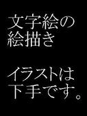 フィランゼア