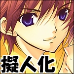 日吉丸@2/23・南1あ10a
