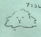 ちんぷー