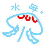 海原