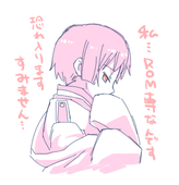 すおう/ふぇでぃばーす