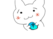うりゅ