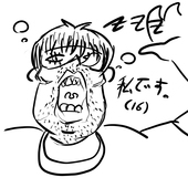 OngGoon
