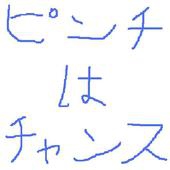 ぬえもん