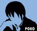 ポコ