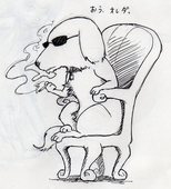 五十鈴 綾人