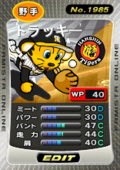 ξwildrose