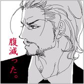 ユリ